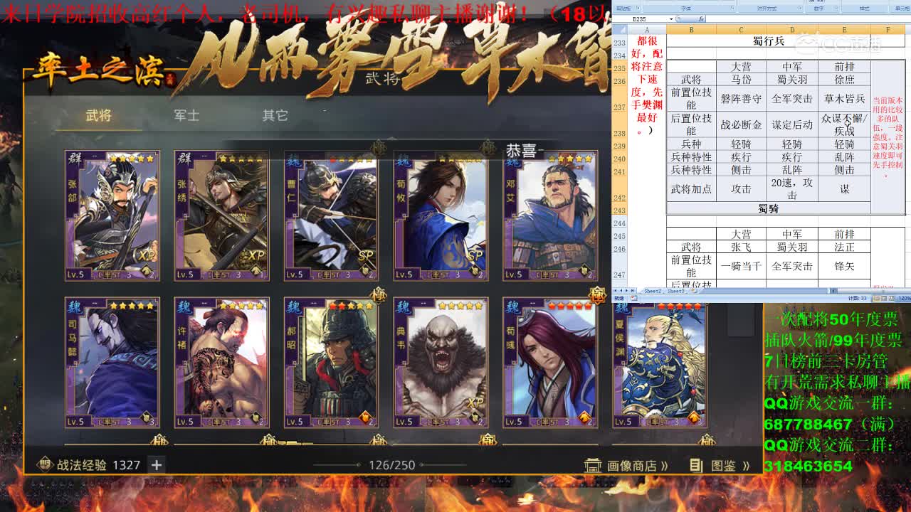 12月7日五月周赛3