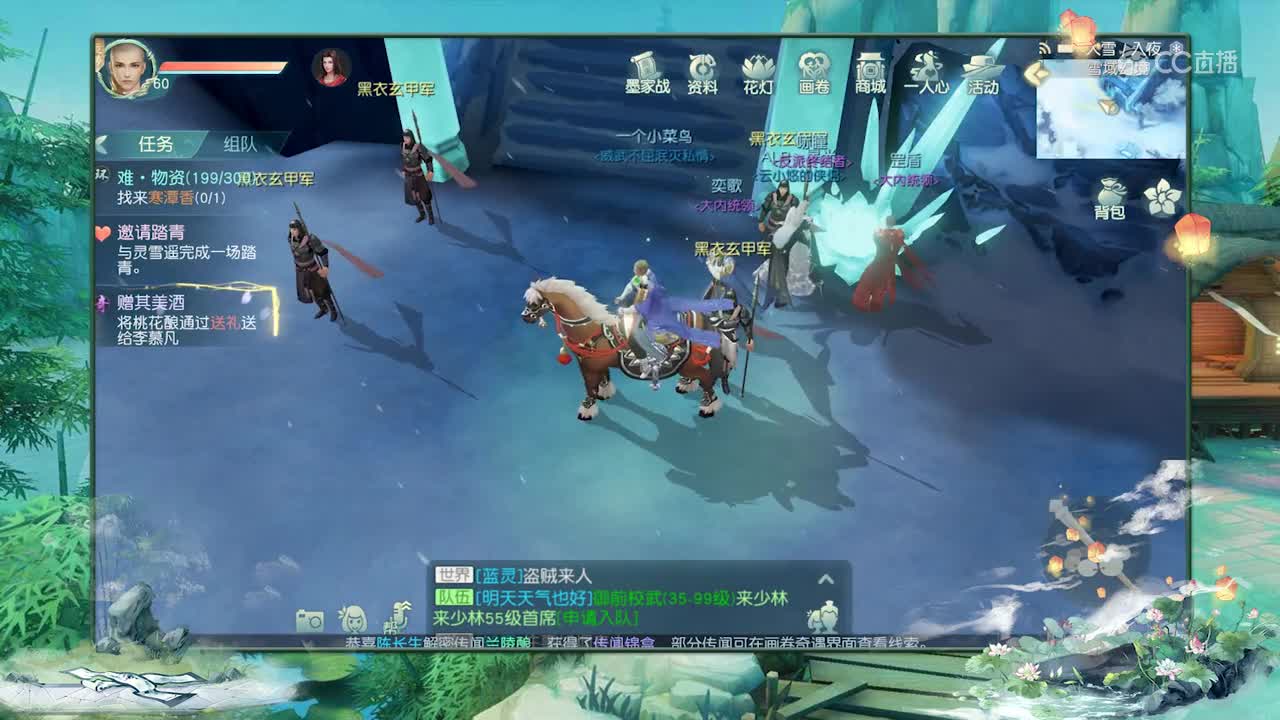 奇遇活动大全流程（上）
