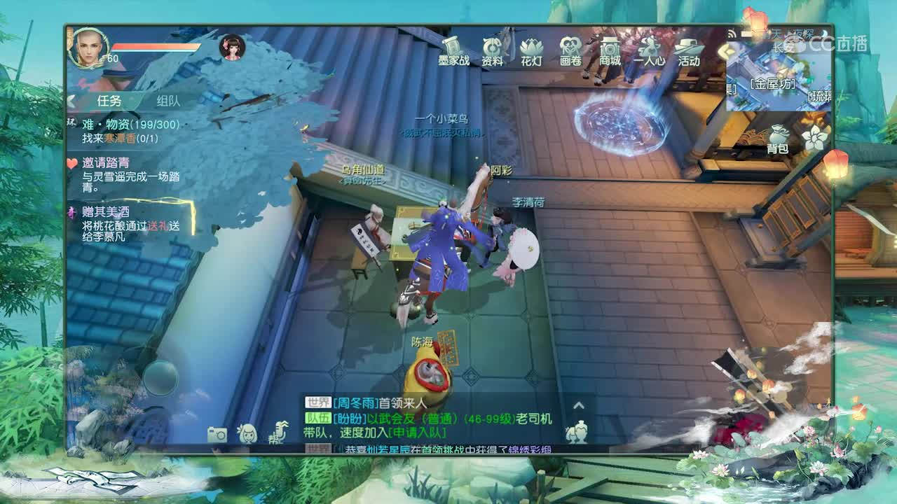 奇遇活动大全流程（下）