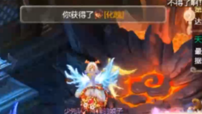 一不留神挖个仙器