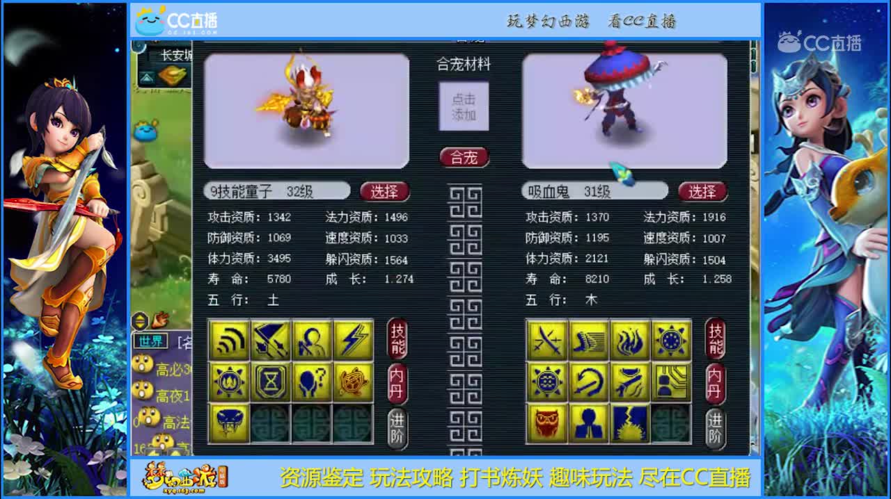 【打书炼妖】炼妖9+11=？？【CC情报站】