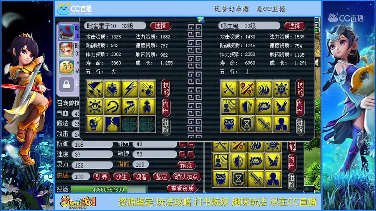 【打书炼妖】炼妖10+12结果太梦幻【CC情报站】