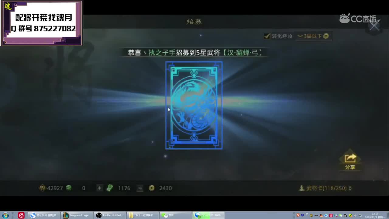 魂月：红颜卡包一小抽