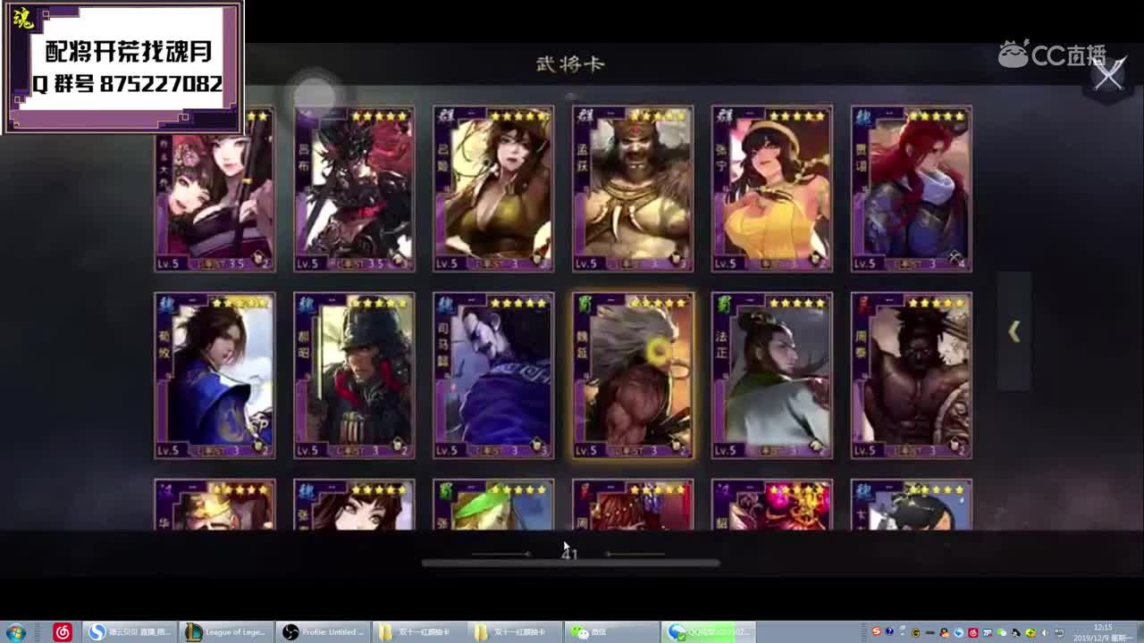 魂月：四周年抽卡（号主自录）