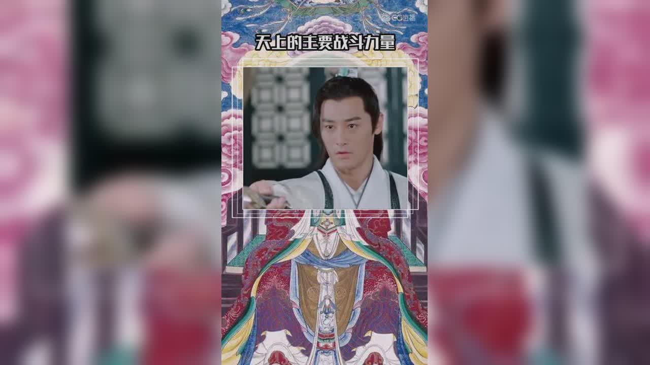 紫薇大帝