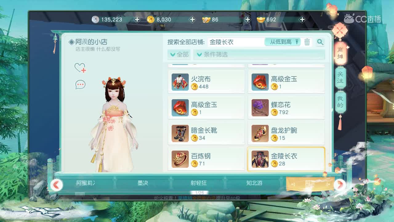 白嫖金币的小方法