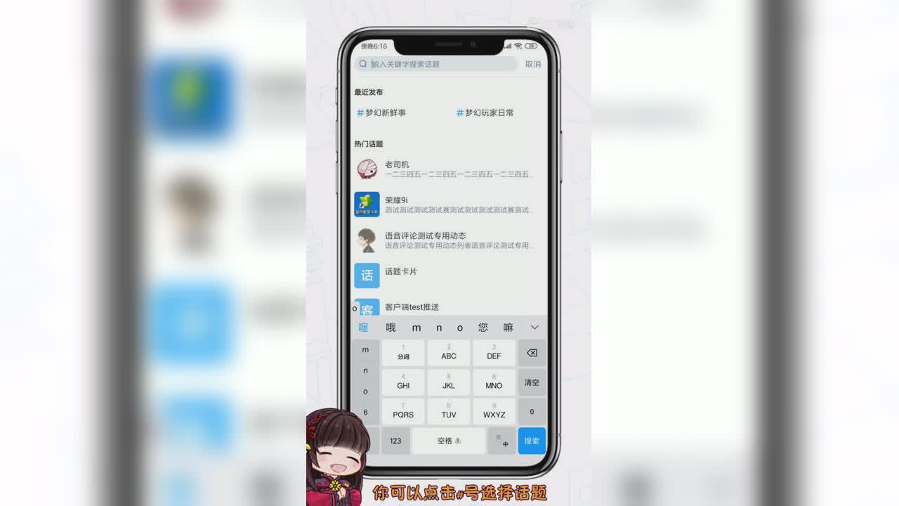 如何发布优质动态？