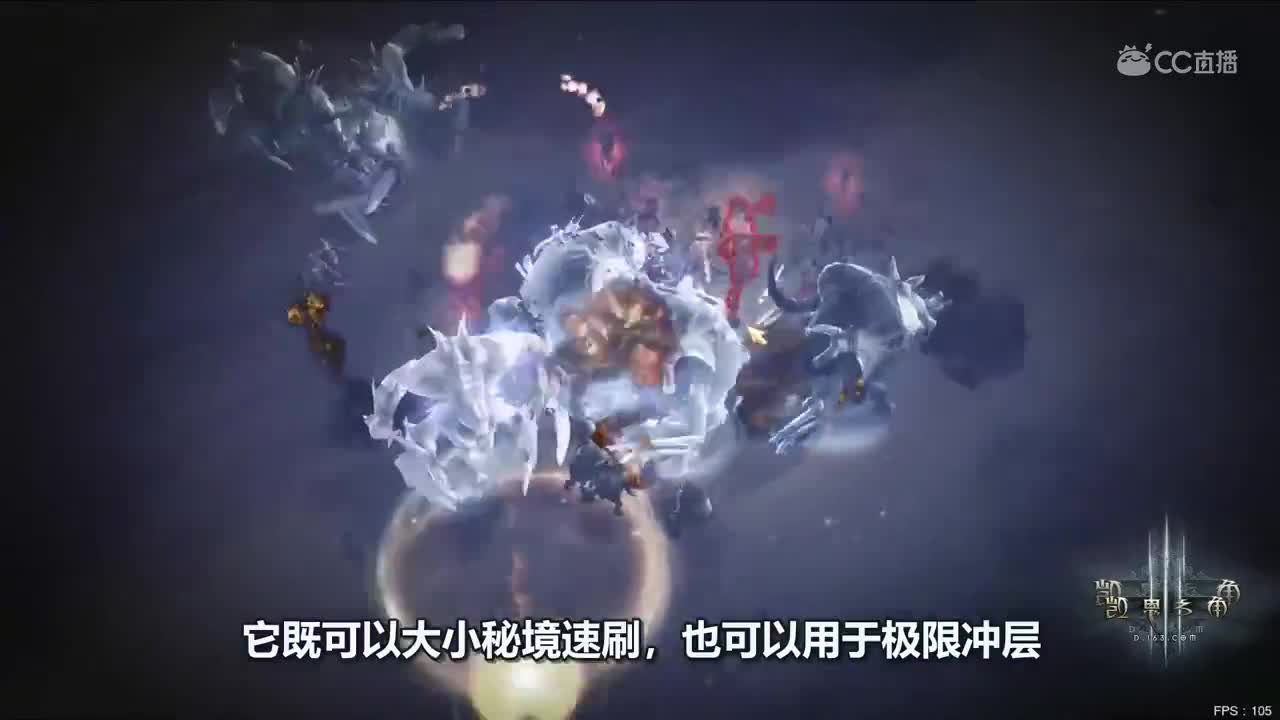 暗黑3分钟：荒原痛风