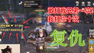 给兄弟报仇!10杀复仇阿禅横扫坠星无敌天下!明日之后 静观思禅