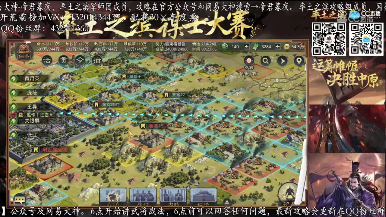 20191208日暮夜