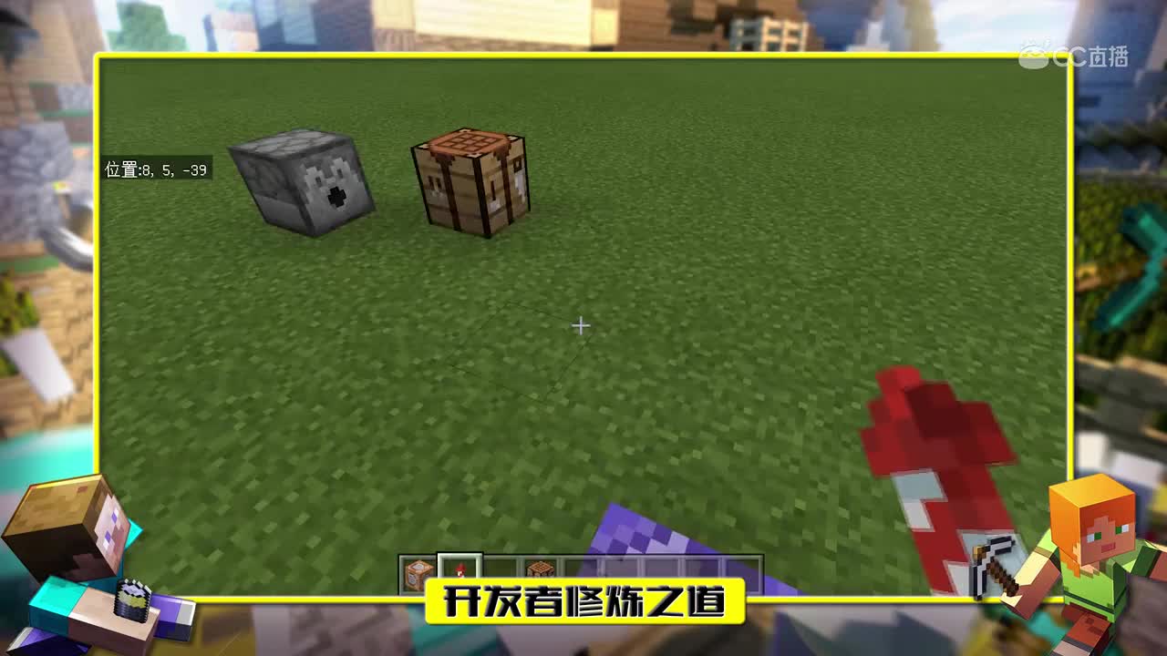 【冥王小课堂】开发者修炼之道补充篇：EP.21烟花上天特效