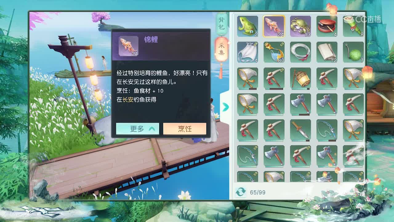 特殊采集和常用物品采集的一些技巧