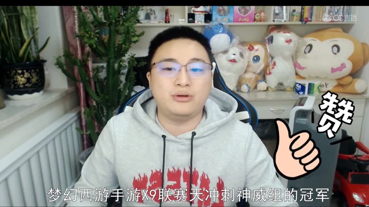 别慌上实锤