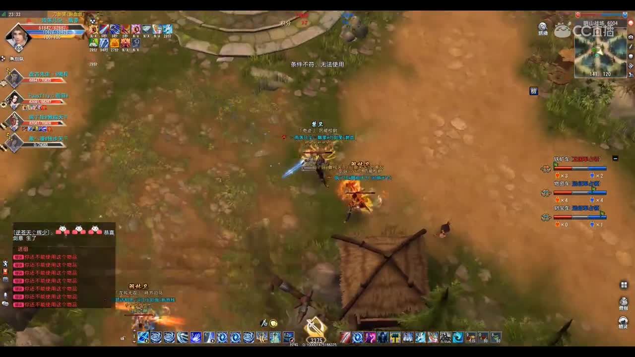 爱剪辑-GacRunner 2019-12-09 23-35-53-103