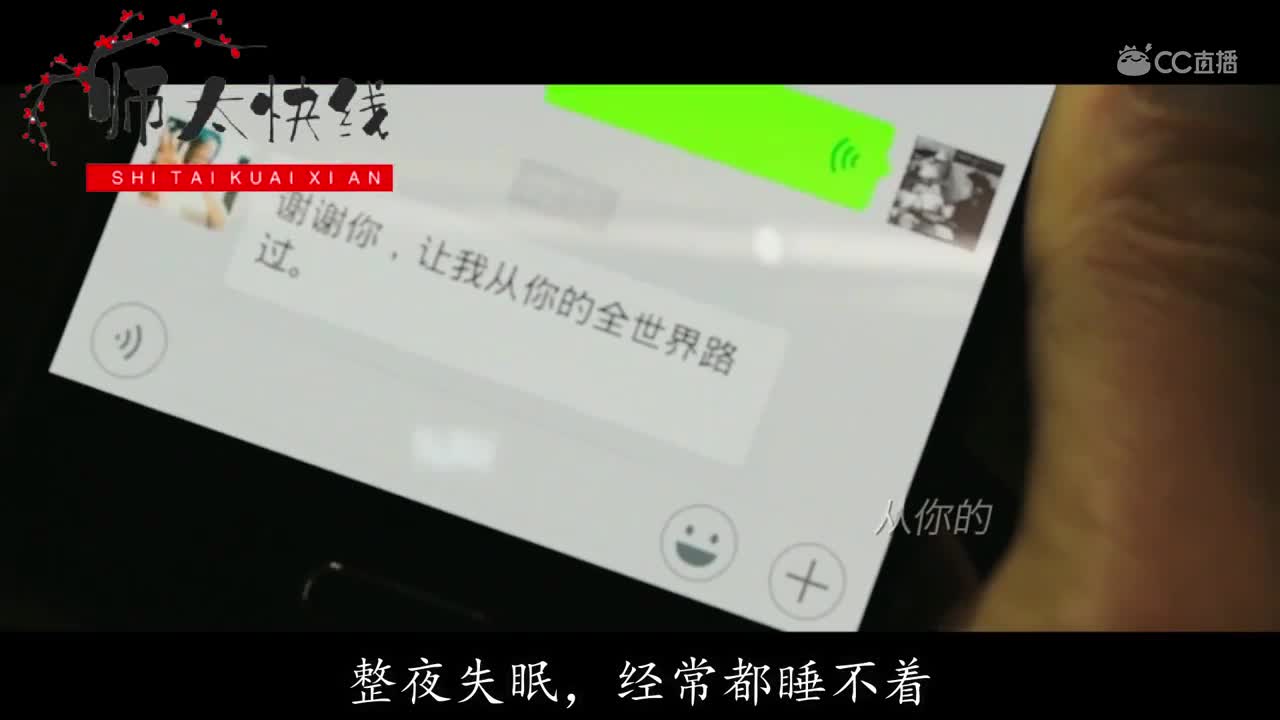 师太第九期