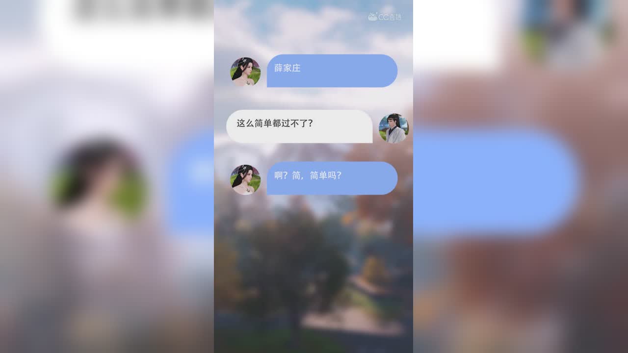 【绿茶当然要“手撕”】01集这姑娘怎么老粘着我！！！