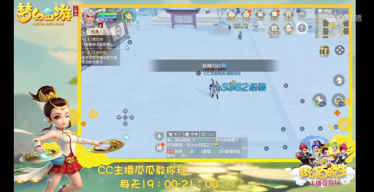 公测干货（改）