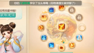 结束职业生涯一波打书，耻辱