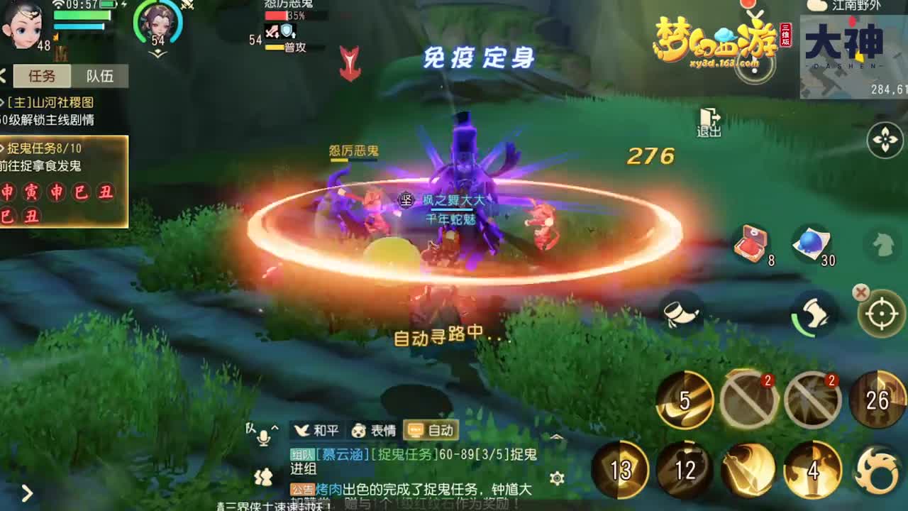 承接页广告位-情怀事件回顾7