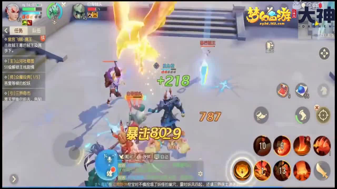 信息流视频广告位-曾经的你