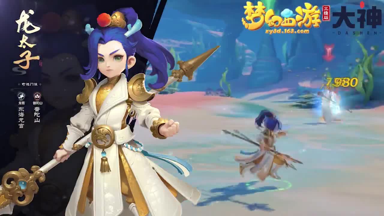 信息流视频广告位-情怀事件回顾-经典角色龙太子