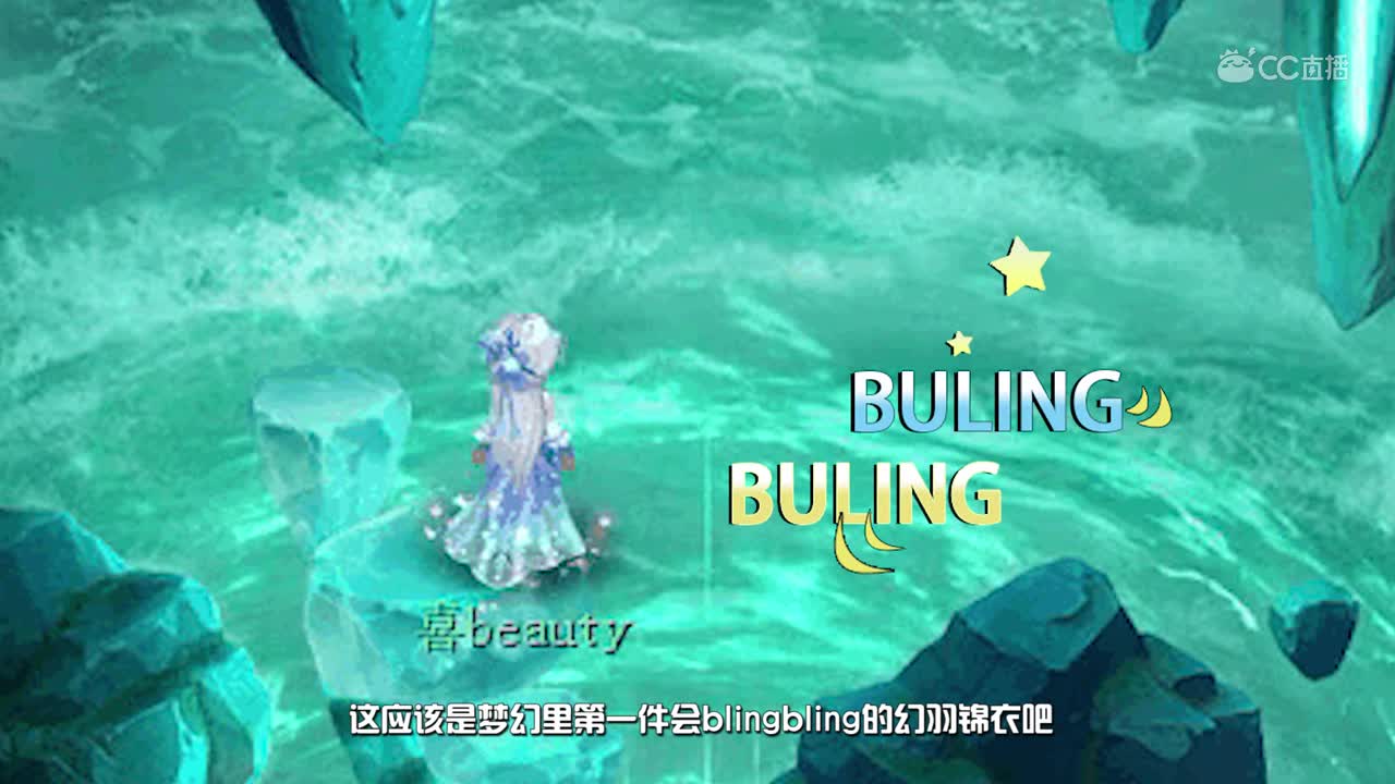 【女神衣橱】：虎娥搭配盘点，如何成为三界最靓仔