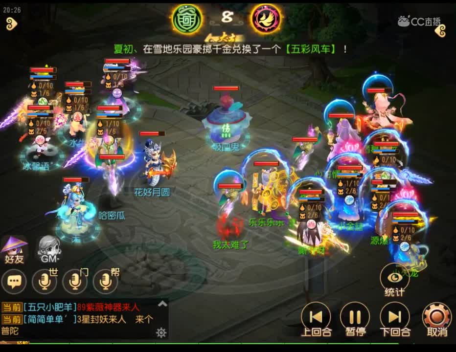 D组一笑倾城胜花好月圆