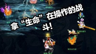 激战巫罗，队友找自信增加难度，义气龙“吸引”火力，成功营救两位队友！