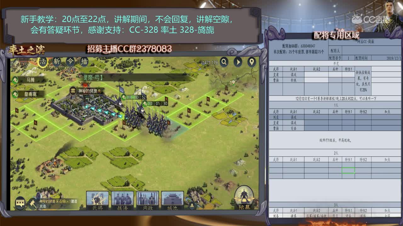 12月13日旖旎小课堂1