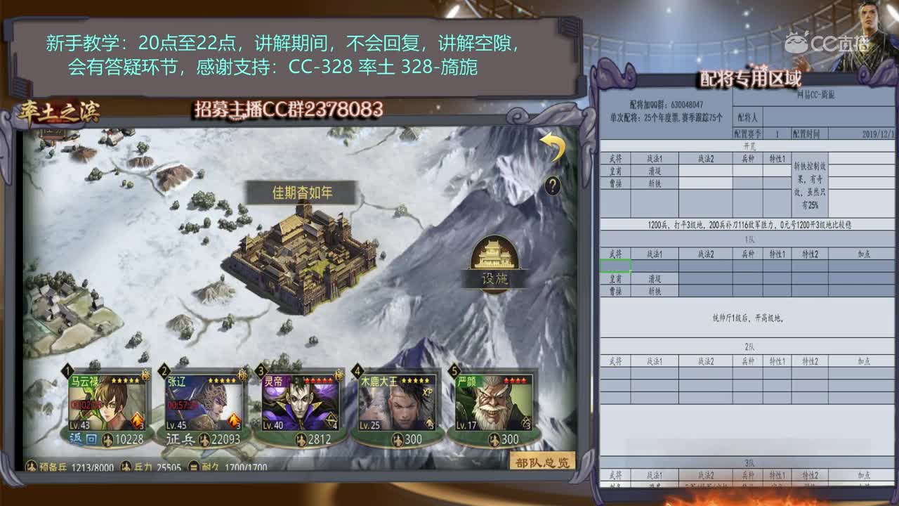 12月13日旖旎小课堂3