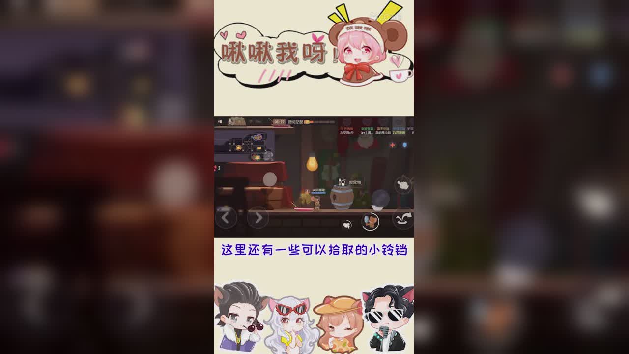 啾啾我呀！第113期圣诞大作战2