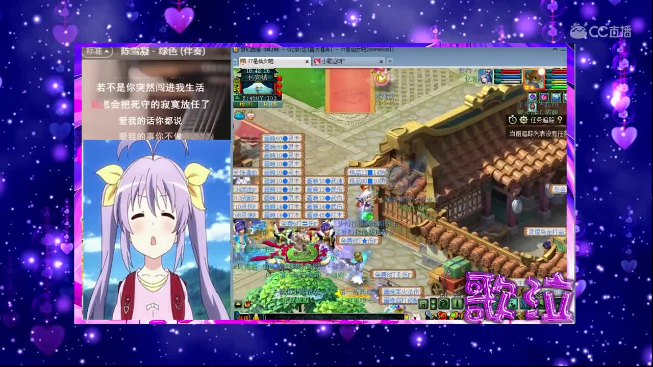 每日一歌  绿色