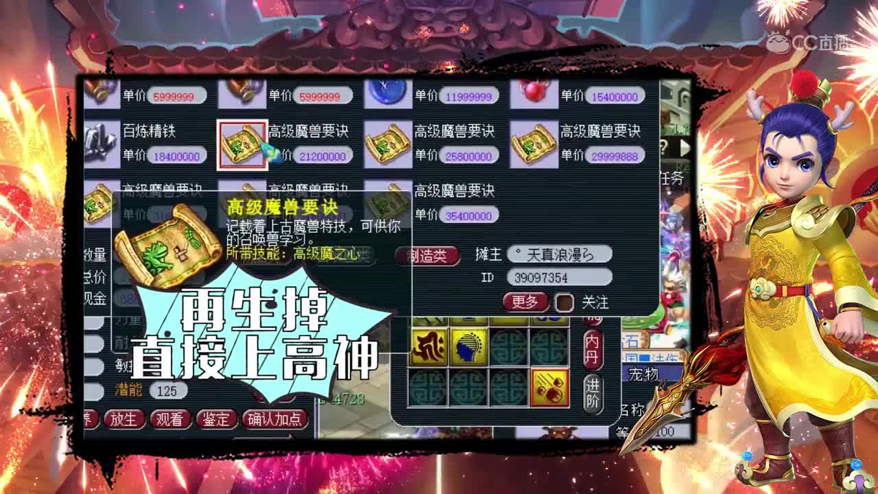 抗揍打书小教学，个性须弥玄珠速成