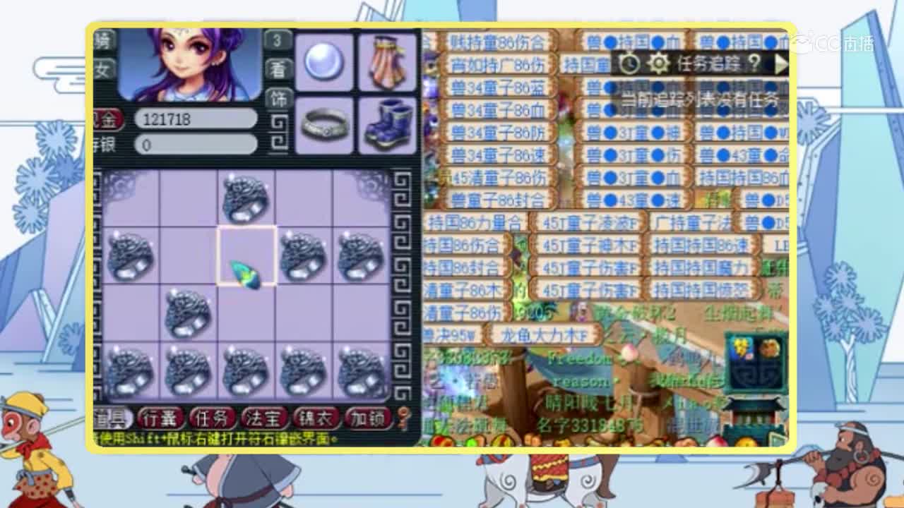 柔光出三属性相同灵饰，一顿分析猛如虎，没想到是给来了三物爆
