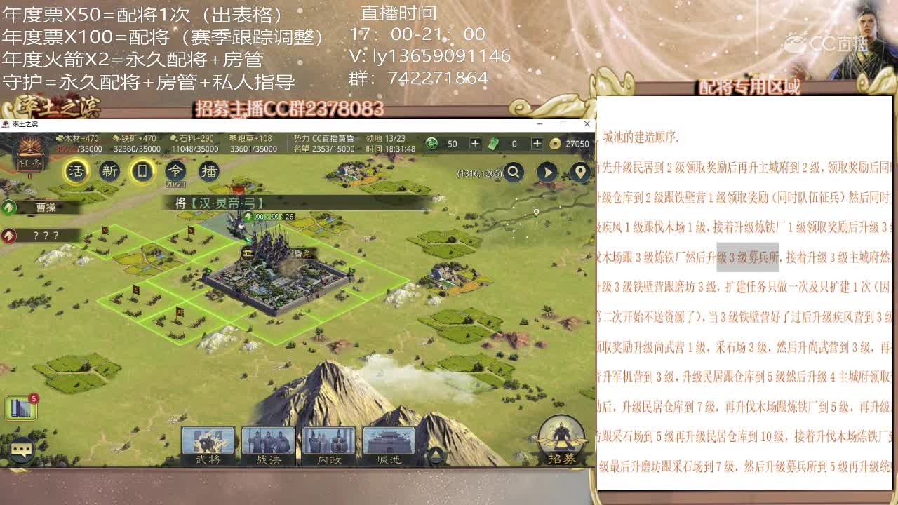12月14日黄昏新星联盟