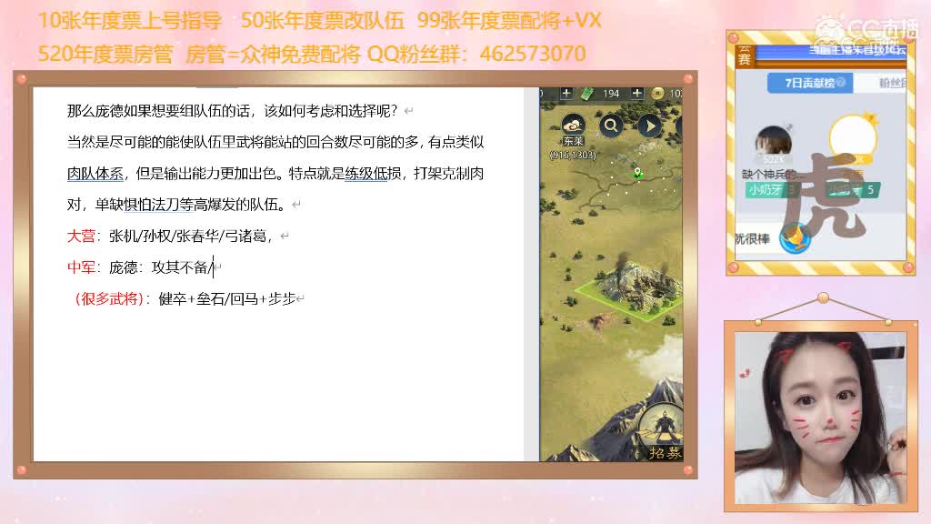 12月14日小脑斧周赛1