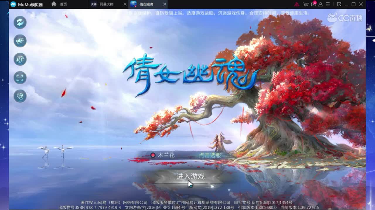我的影片