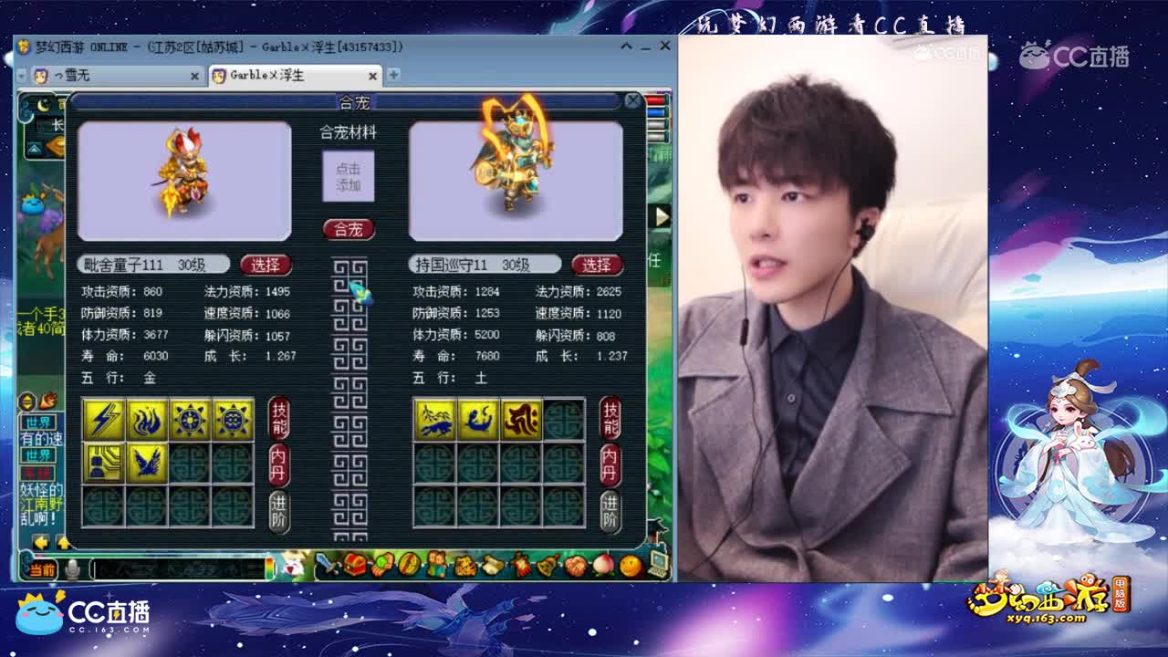 【打书炼妖】雪无多组须弥炼妖