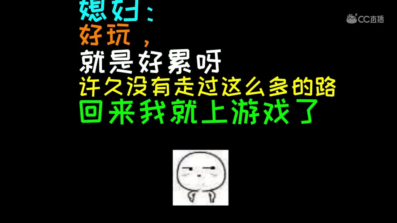 吃瓜12.2（高昌2）