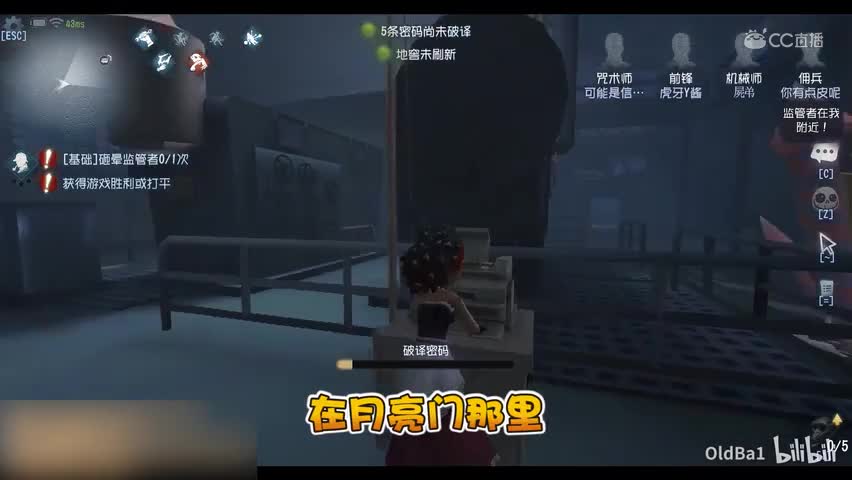 【第五人格】超秀咒术师！开门战之后的精彩博弈！-史诗级猴头菇