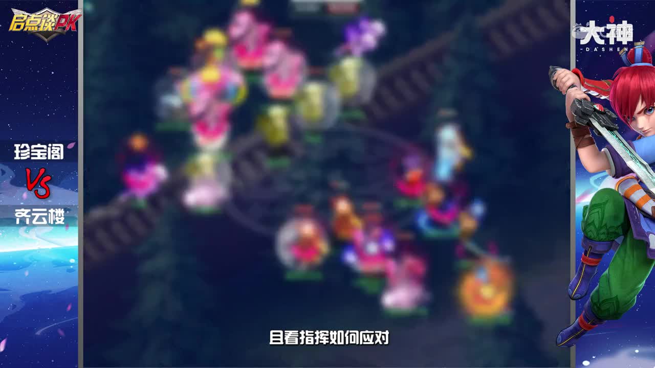 【启点谈PK】vol13：常规212双封VS五辅铁桶点杀
