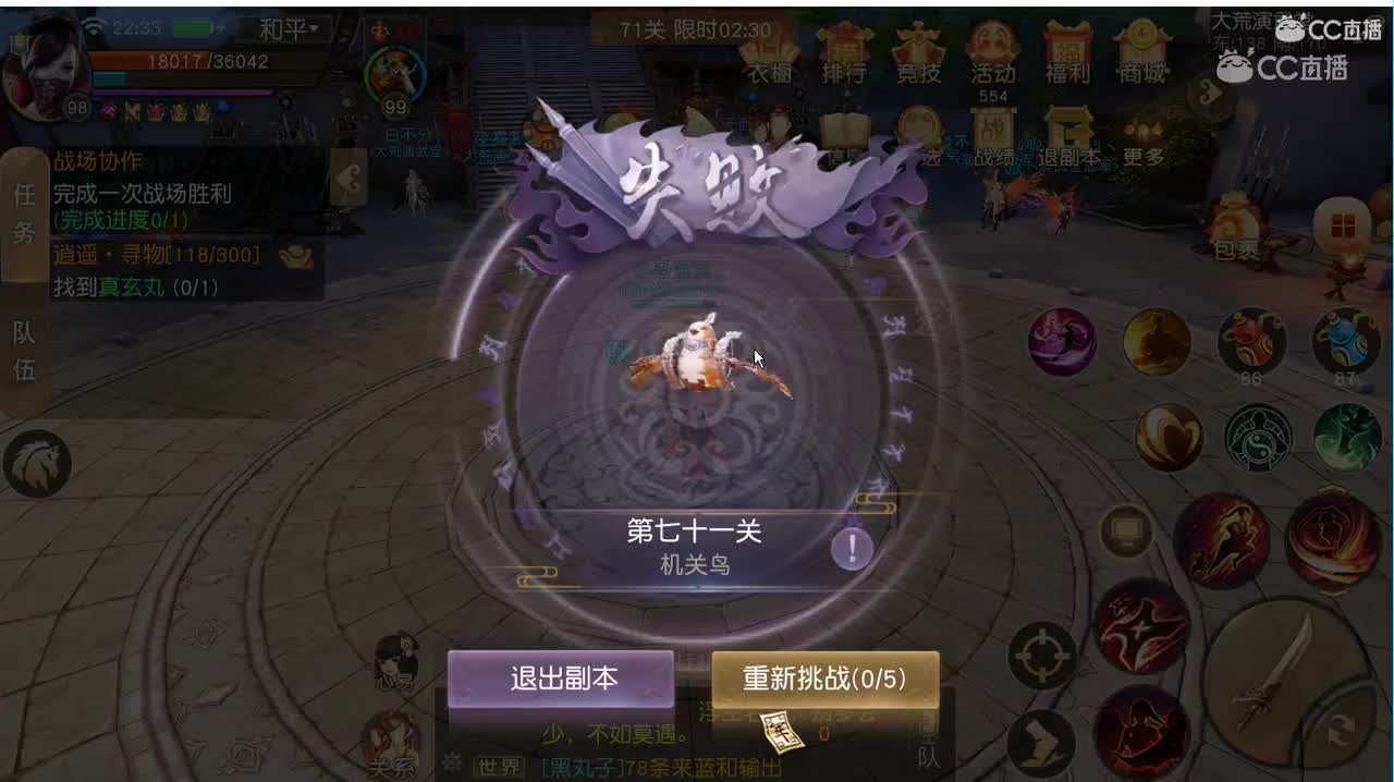 2019年12月17日