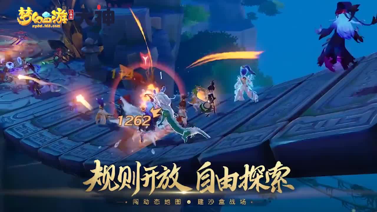 信息流广告位-副本战斗