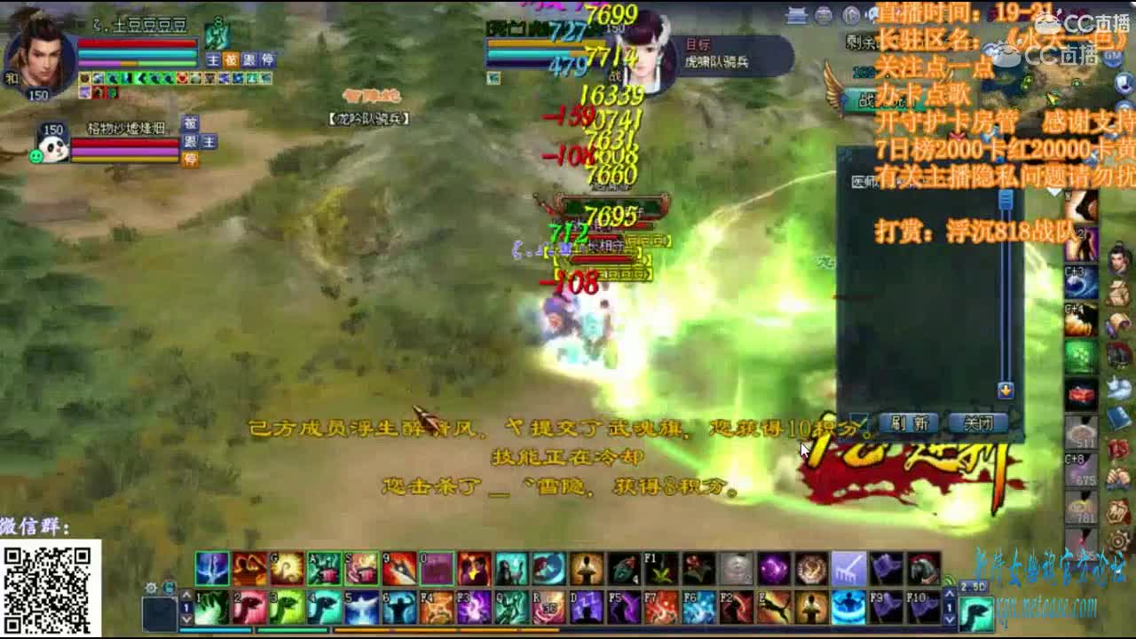 老刀还是猛 声音超级好听的主播老刀关宁