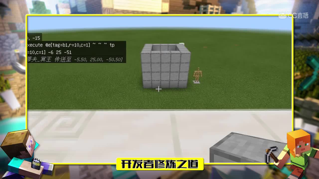【冥王小课堂】开发者修炼之道起床战争篇：EP.2队伍积分系统