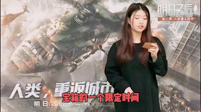 攻略101-第二期