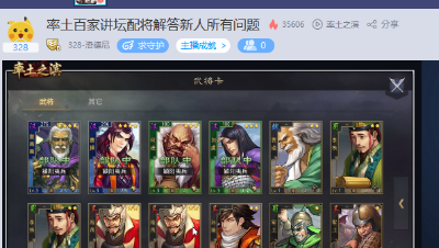 12月17日落德尼