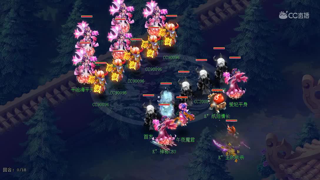 珍宝阁VS明秀园
