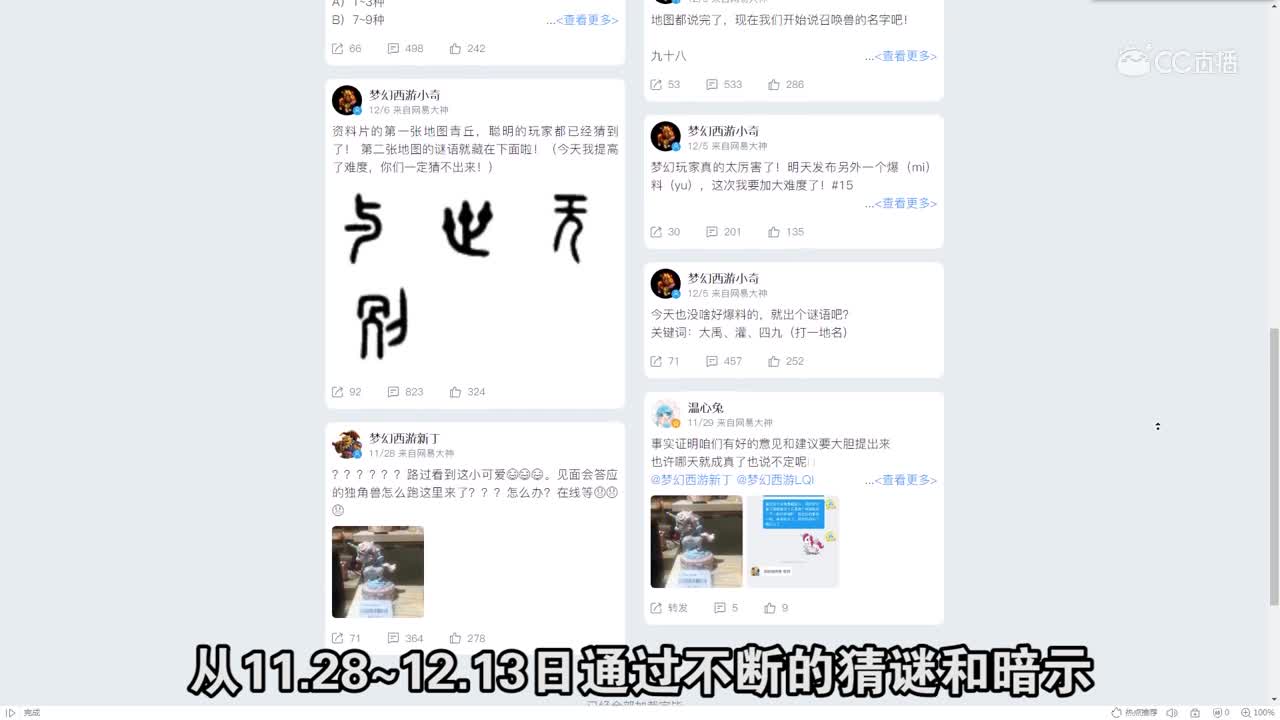 梦幻西游新资料片震撼来袭