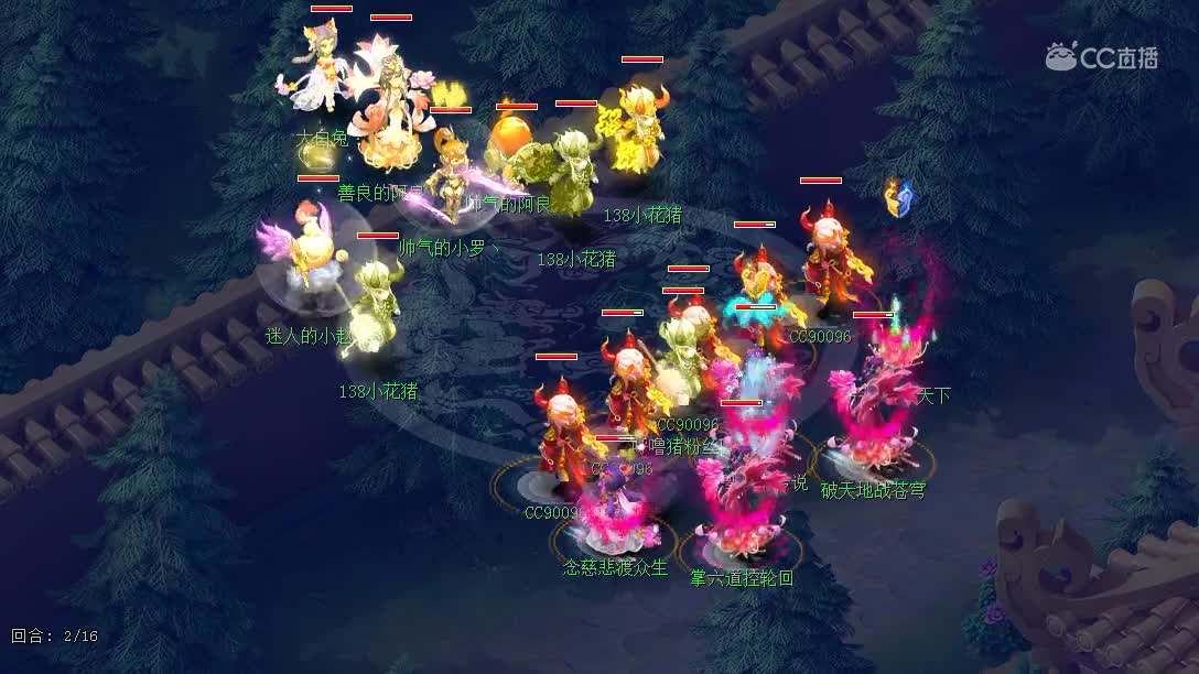 珍宝阁VS流溪河